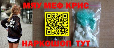 спайс Конаково
