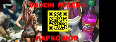 гашик Комсомольск-на-Амуре
