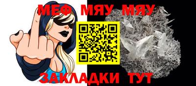 спайс Конаково