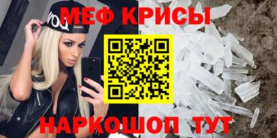 гашик Комсомольск-на-Амуре