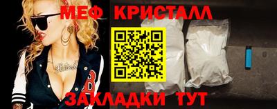 спайс Конаково