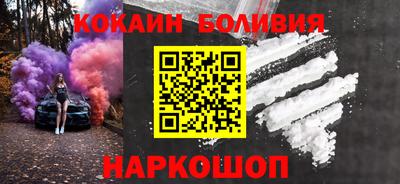 спайс Конаково