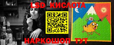 гашик Комсомольск-на-Амуре