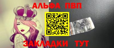 MESCALINE Михайловск