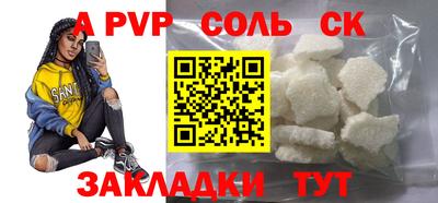 mdpv Коммунар