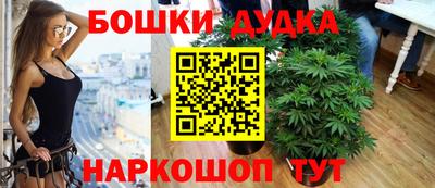 спайс Конаково