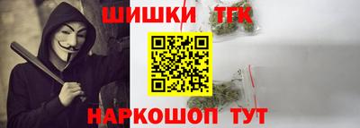 спайс Конаково