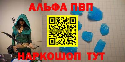 спайс Конаково
