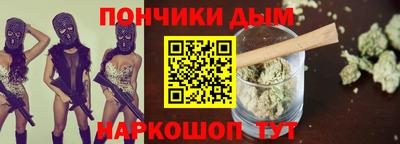 спайс Конаково