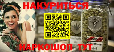 гашик Комсомольск-на-Амуре