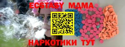 гашик Комсомольск-на-Амуре