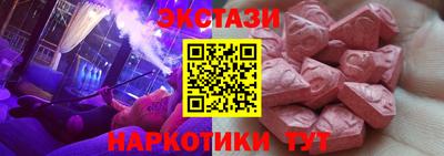 гашик Комсомольск-на-Амуре
