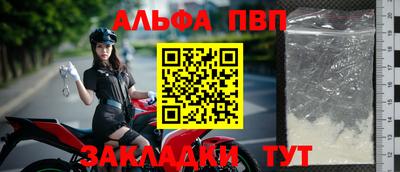 гашик Комсомольск-на-Амуре