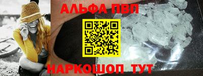 гашик Комсомольск-на-Амуре
