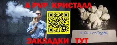 спайс Конаково