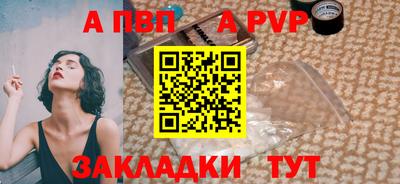 спайс Конаково