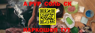 круглые Кунгур