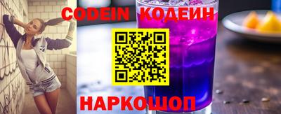 гашик Комсомольск-на-Амуре
