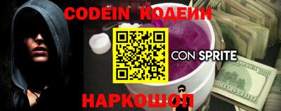 гашик Комсомольск-на-Амуре
