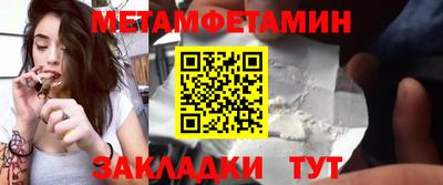 спайс Конаково