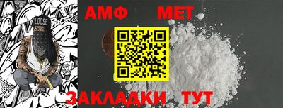 спайс Конаково