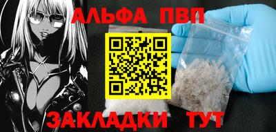 гашик Комсомольск-на-Амуре