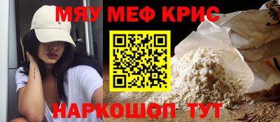 спайс Конаково