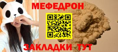гашик Комсомольск-на-Амуре