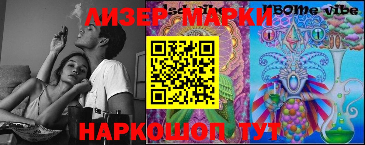 Лсд 25 экстази кислота  Лсд 25 экстази кислота  Донецк  Вход с VPN 