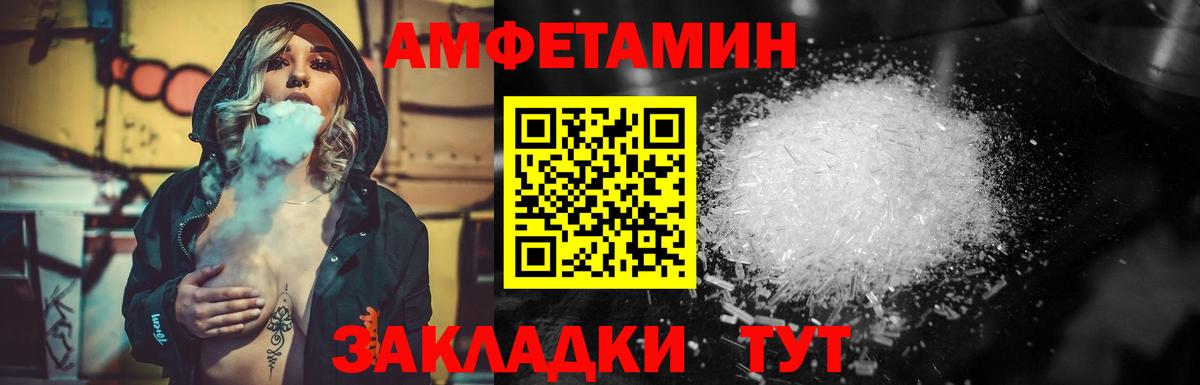 Первитин пудра Донецк