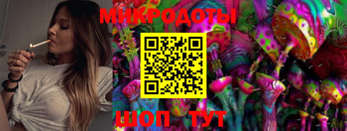 Галлюциногенные грибы мицелий  Вход с VPN  Донецк 
