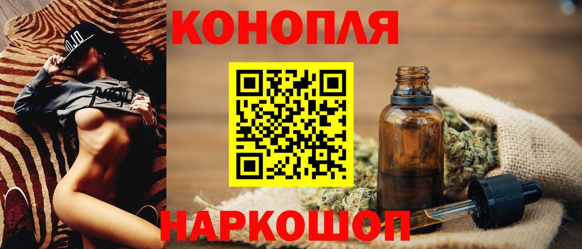 Донецк  Каннабис AK-47  Вход с VPN  Бошки Шишки SATIVA & INDICA  Марихуана Amnesia 