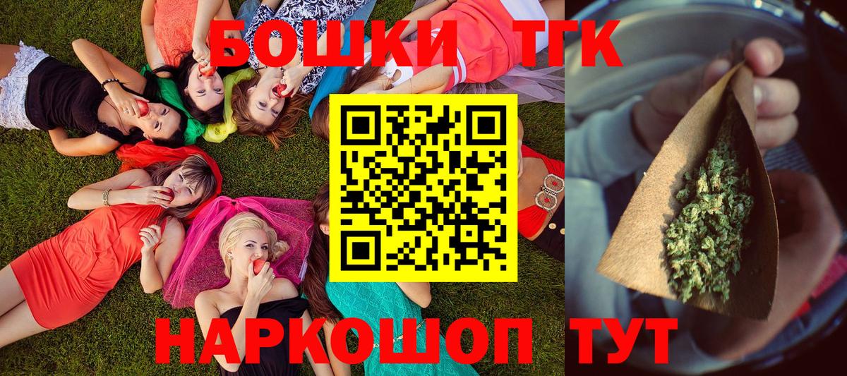 Канабис MAZAR Донецк